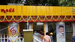 ವಿಜಯವಾಡ: ಶೀಘ್ರದಲ್ಲೇ ಅಣ್ಣಾ ಕ್ಯಾಂಟೀನ್‌ ಪುನರಾರಂಭ- ಸಿಎಂ ಚಂದ್ರಬಾಬು ನಾಯ್ಡು